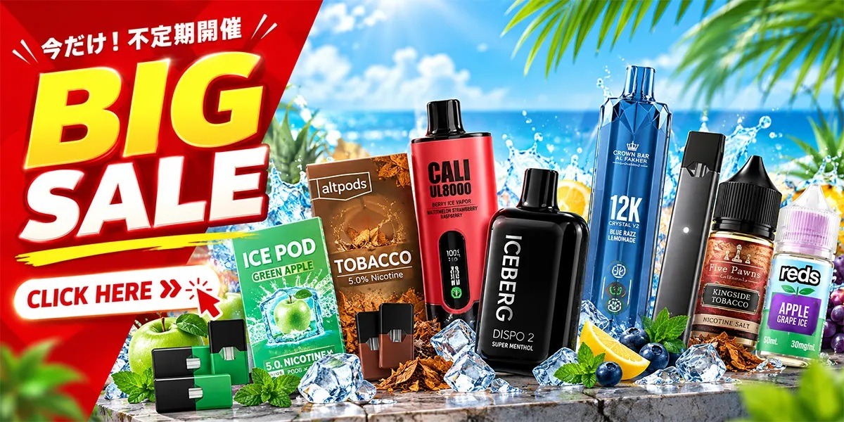 BIGSALE