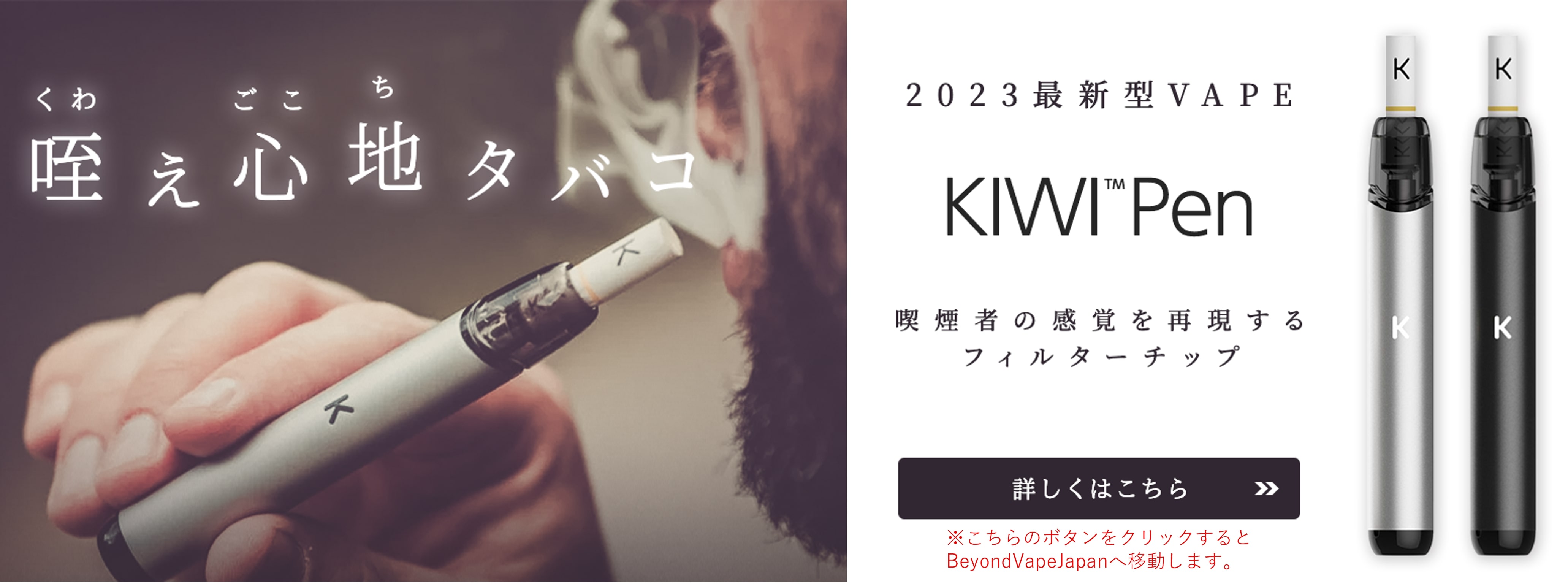 ニコチンの写真