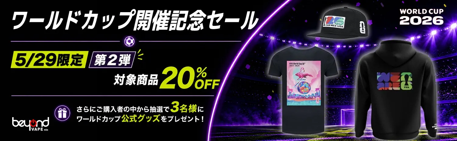 BeyondVapeNic セール