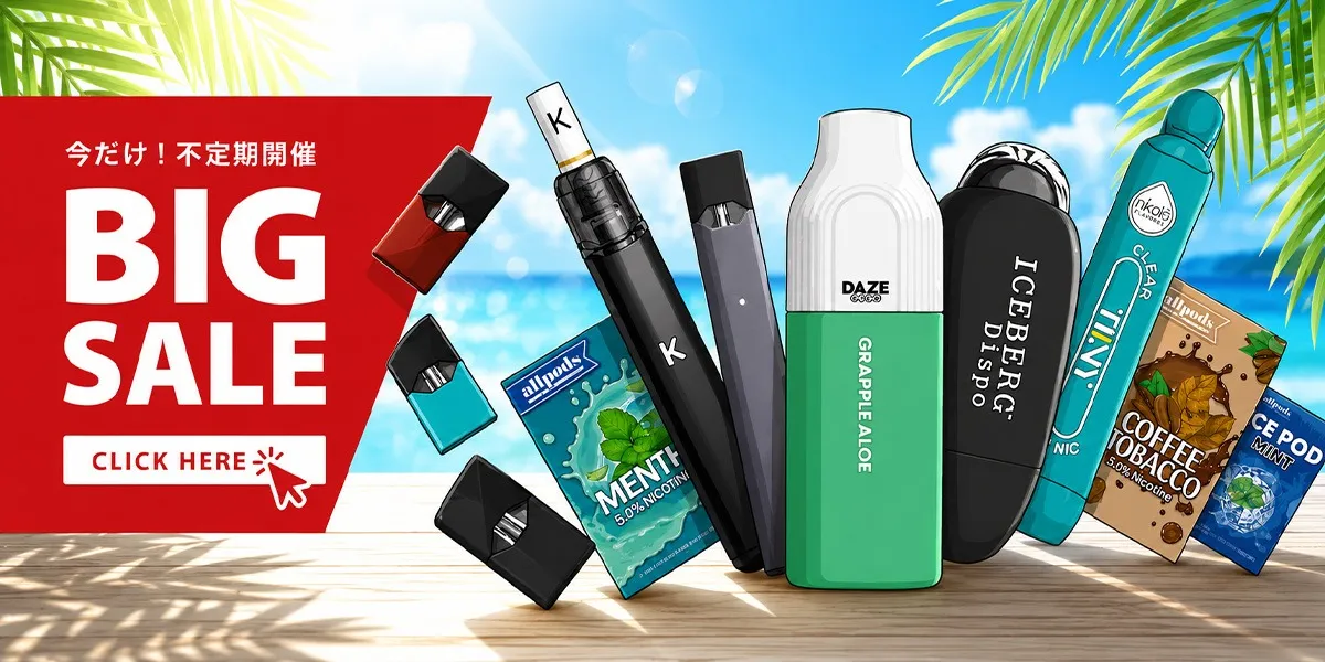 BeyondVapeNic BIG SALE