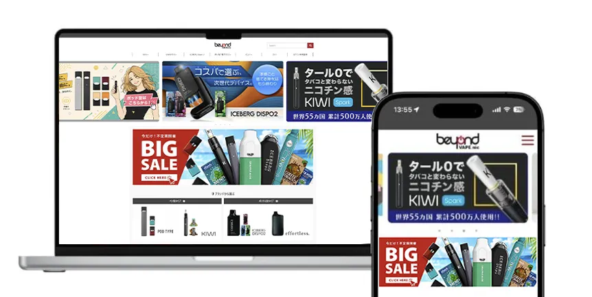 ニコパフ 個人輸入 Beyond Vape Nic