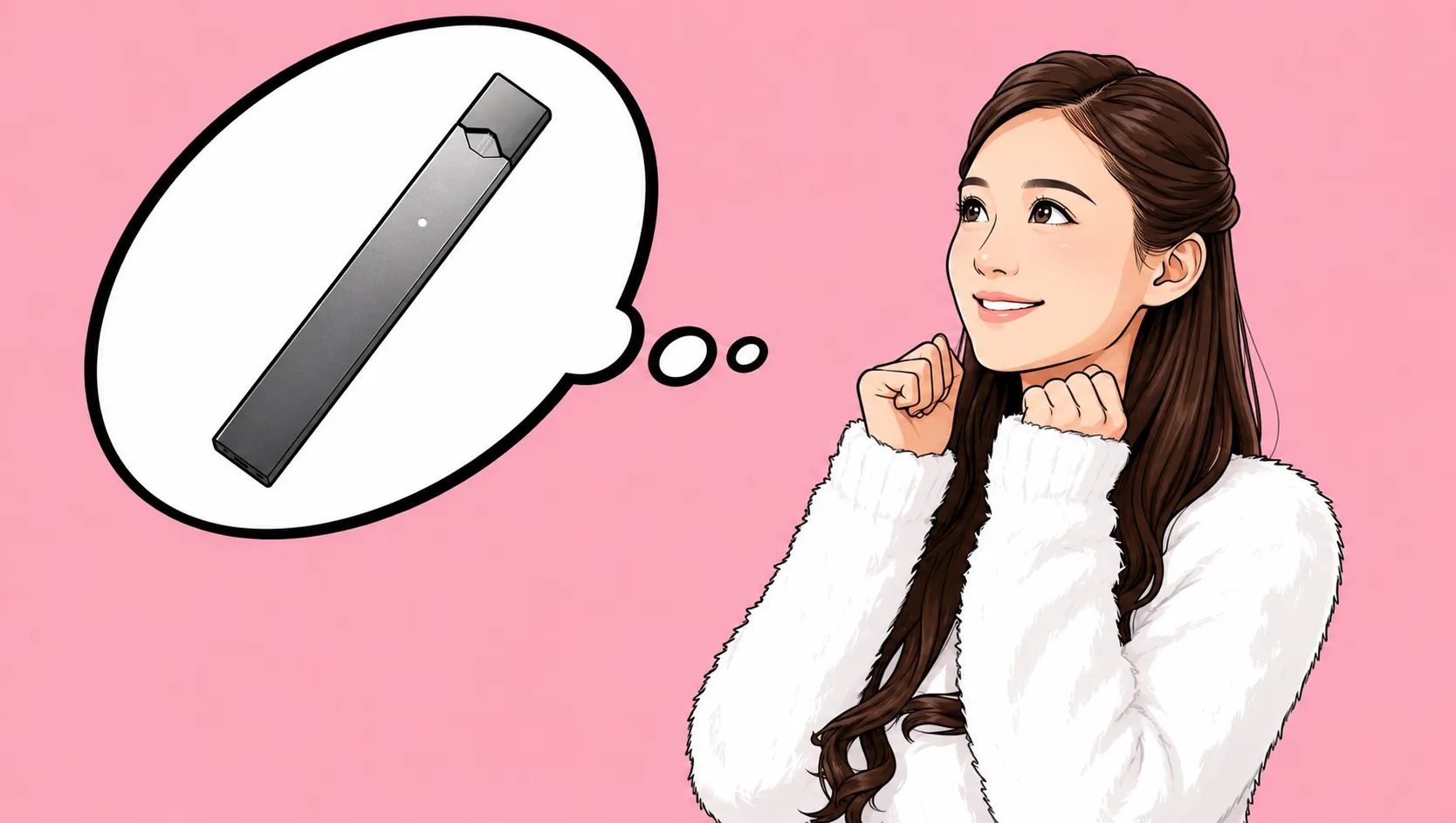 健康被害の少ない安全性が高いＪＵＵＬ