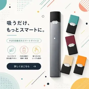 podtype