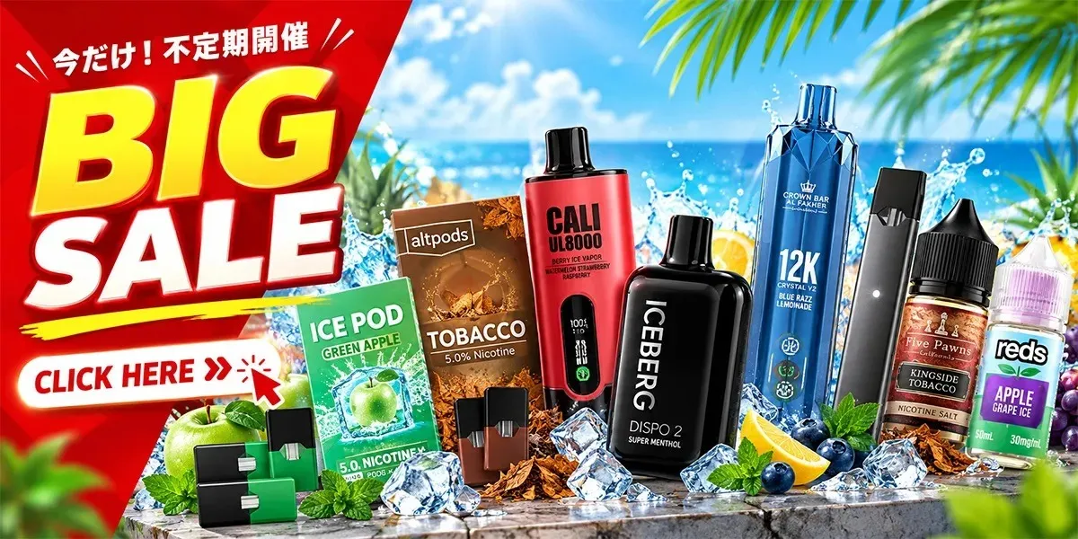 BeyondVapeNic BIG SALE