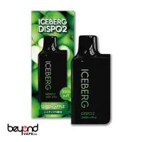 iceberg dispo 2 グリーンアップル