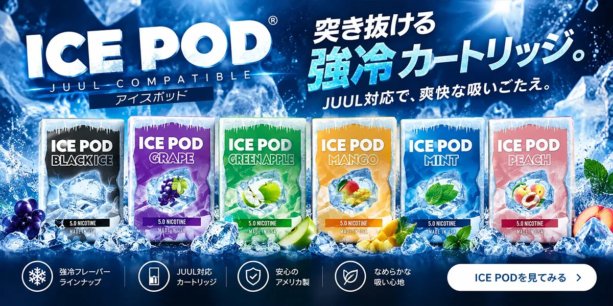 ICEPOD