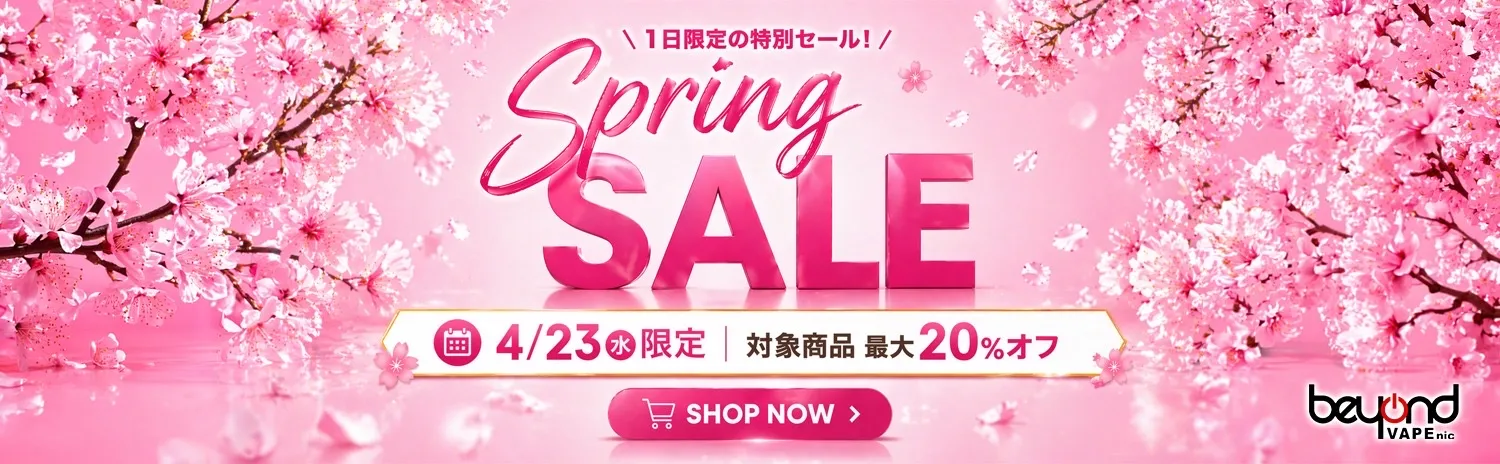 BeyondVapeNic セール